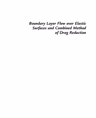 خرید و دانلود نسخه کامل کتاب Boundary Layer Flow over Elastic Surfaces