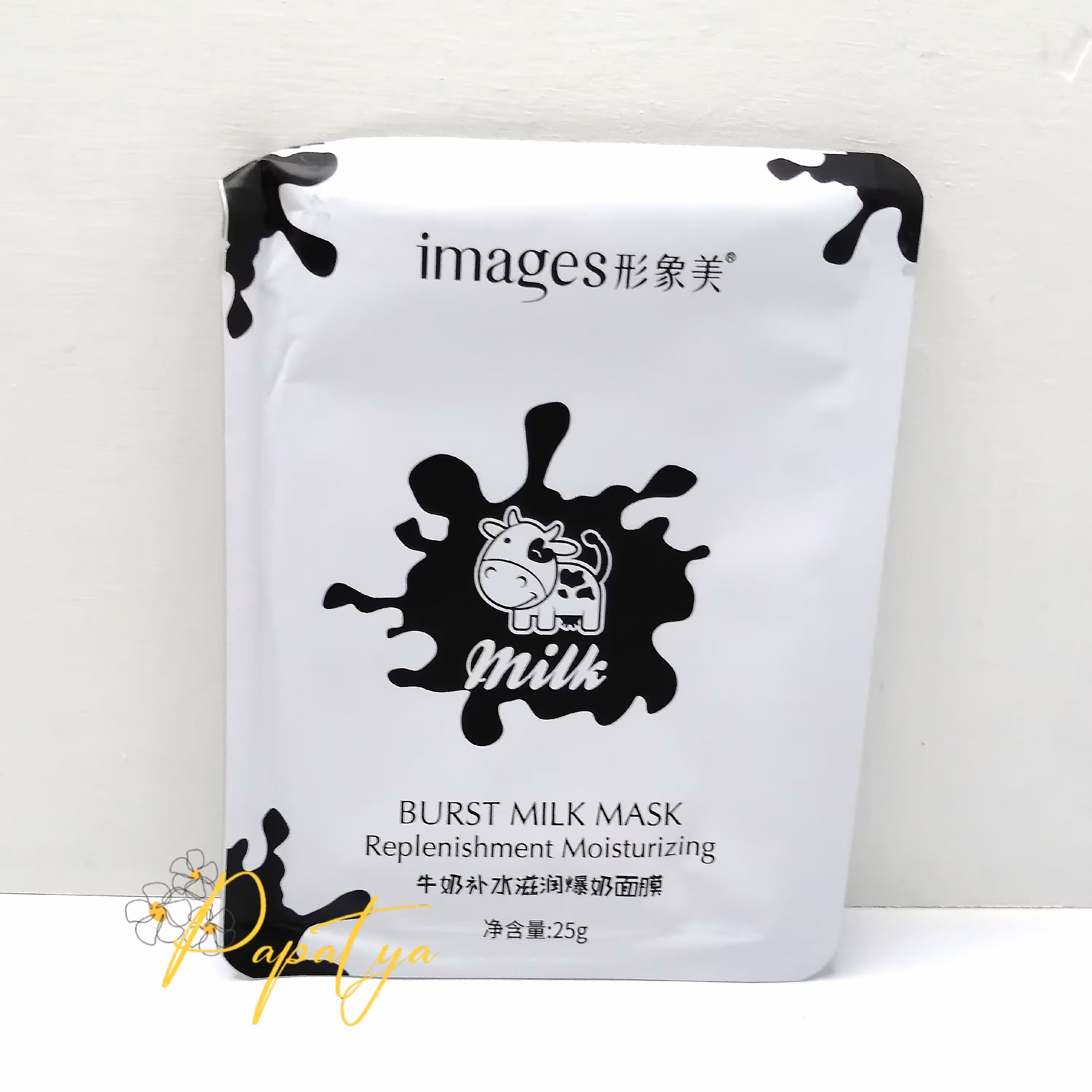 ماسک ورقه ای شیر گاو ایمیجز مناسب پوست خشک و معمولی ماسک نقابی روشن کننده صورت حجم25 میل انقضا 2024 تک به قیمت عمده