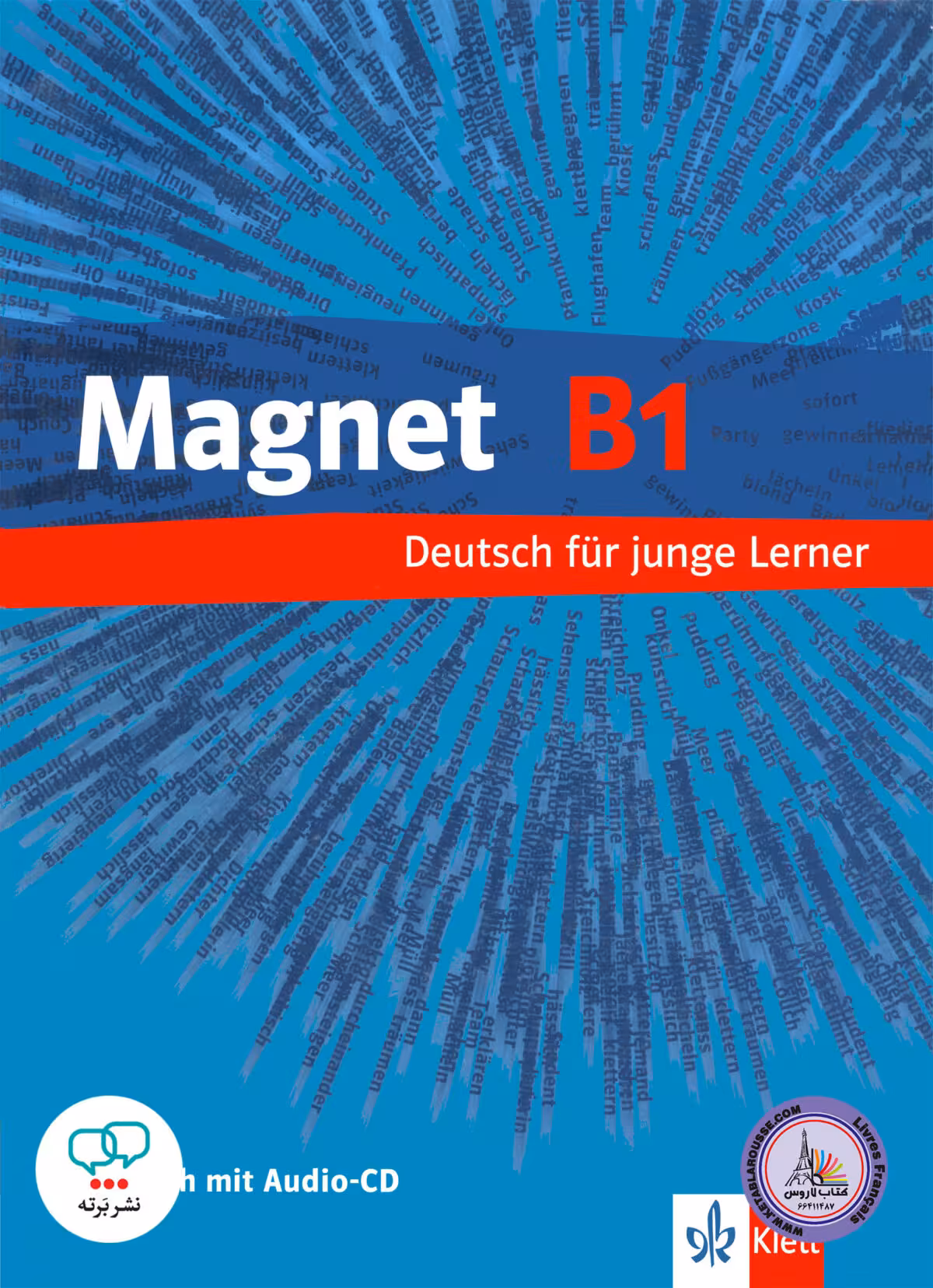 کتاب آلمانی نوجوانان مگنت Magnet B1