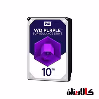 هارد 10 ترابایت وسترن دیجیتال بنفش Western Digital WD100PURZ