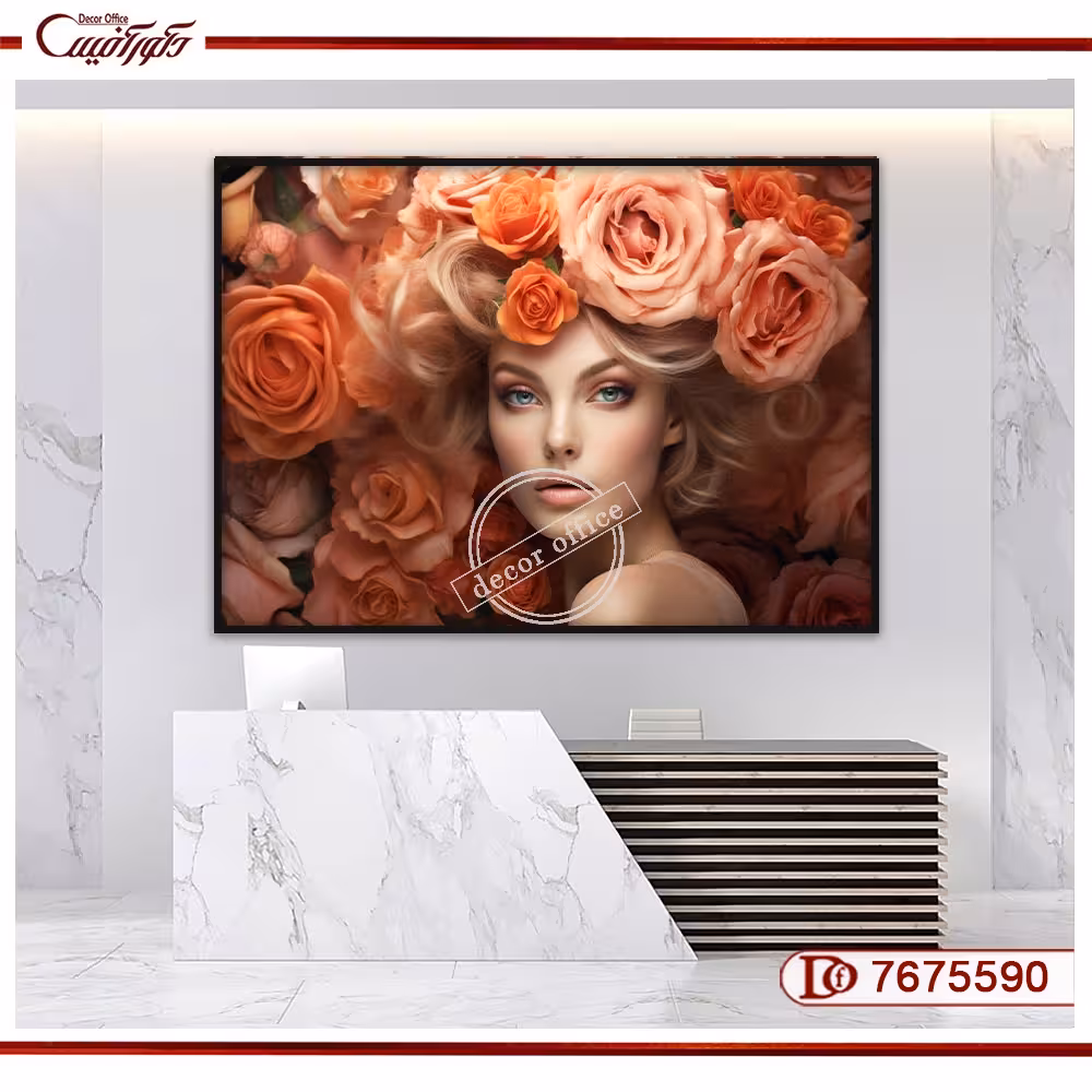 تابلو آرایشگاه زنانه فانتزی R7675590