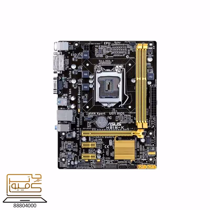 خرید مادربرد ASUS H81MK از کامپیوترچی