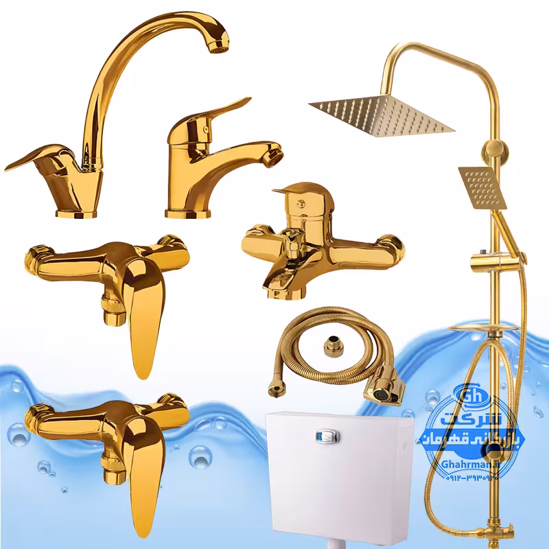 ست 8 عددی شیرآلات برند آیدا صنعت مدل قهرمان اردکی | شیر ظرفشویی   روشویی   حمام   2 عدد شیر توالت   علم دوش یونیورست صفحه استیل   شلنگ توالت   فلاش‌تانک دیواری | طلایی براق