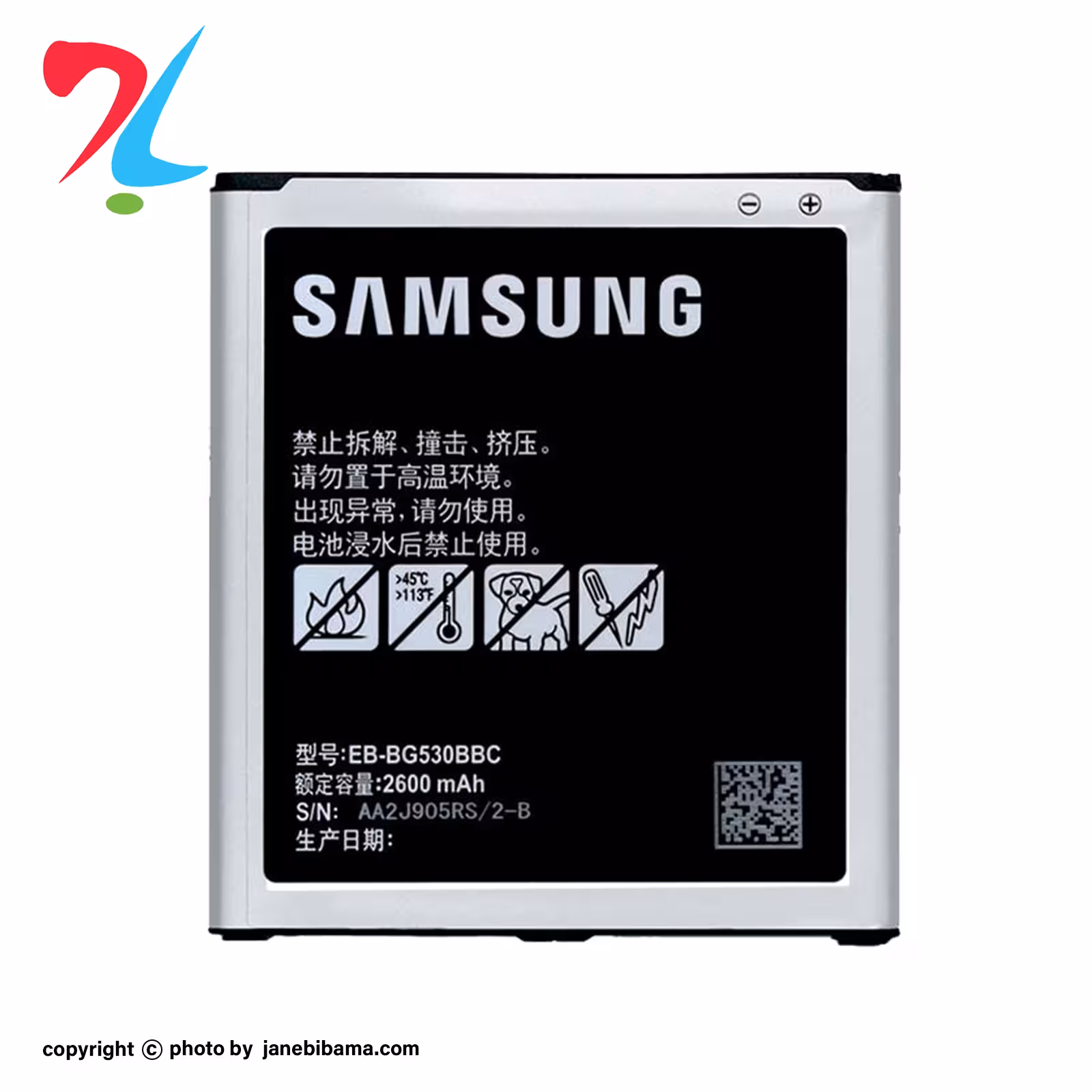 باتری موبایل اورجینال سامسونگ مناسب برای SAM A02 CORE با گارانتی یکساله