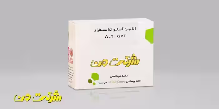 کیت بیوشیمی من – ALT | SGPT