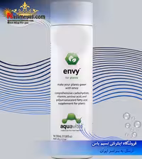 مکمل تقویتی حرفه ای ان وی گیاه آکوا ویترو سیچم