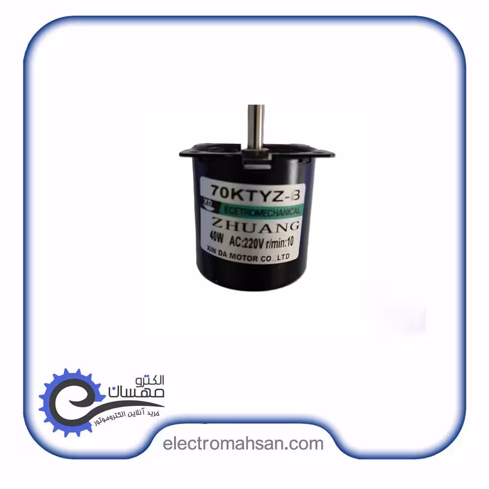 موتور گیربکس کوچک 40 وات 5 دور تک فاز مدل 70KTYZ