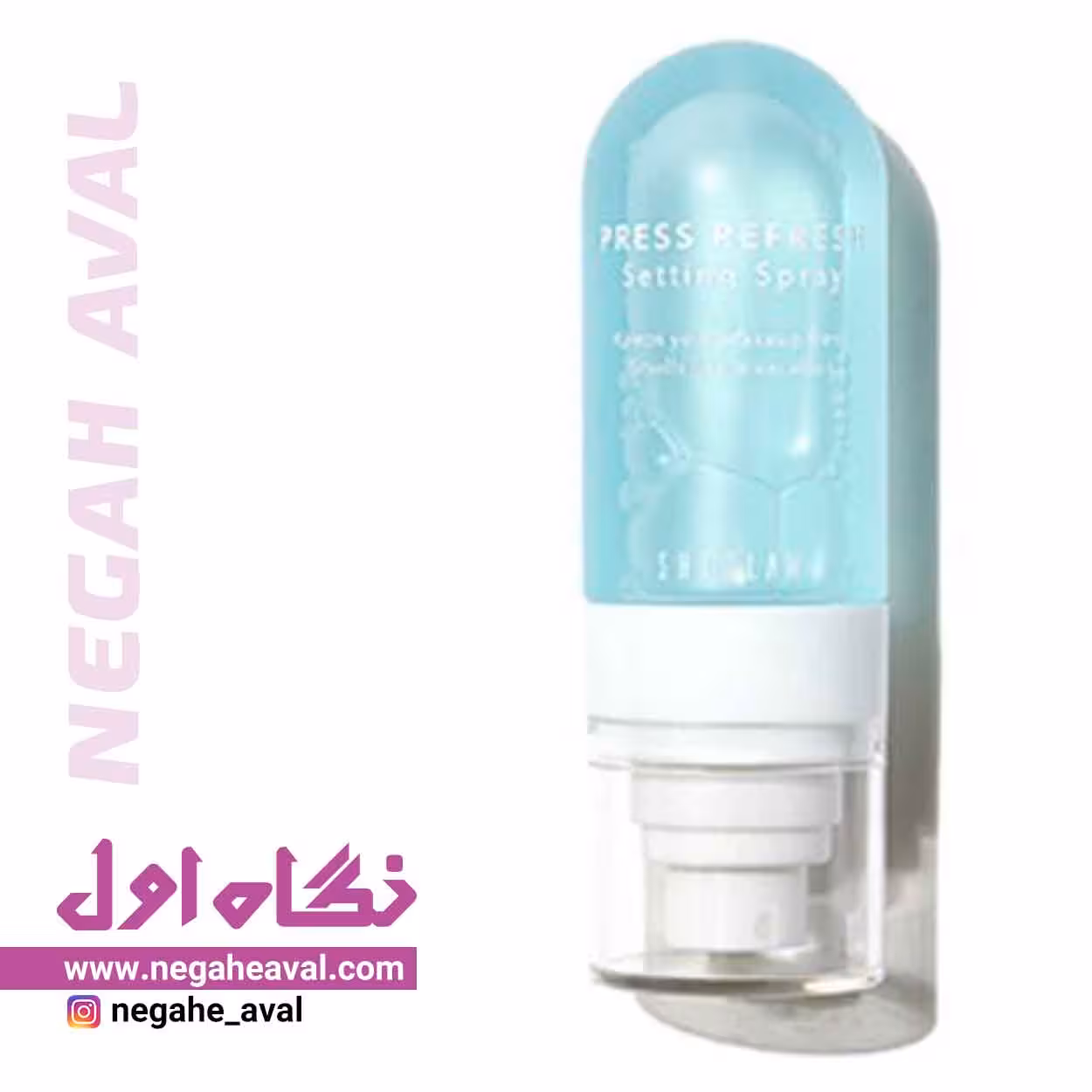 اسپری فیکس آبی شیگلم