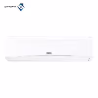 کولر گازی یونیوا 24000 مدل UN-MS24 LUX