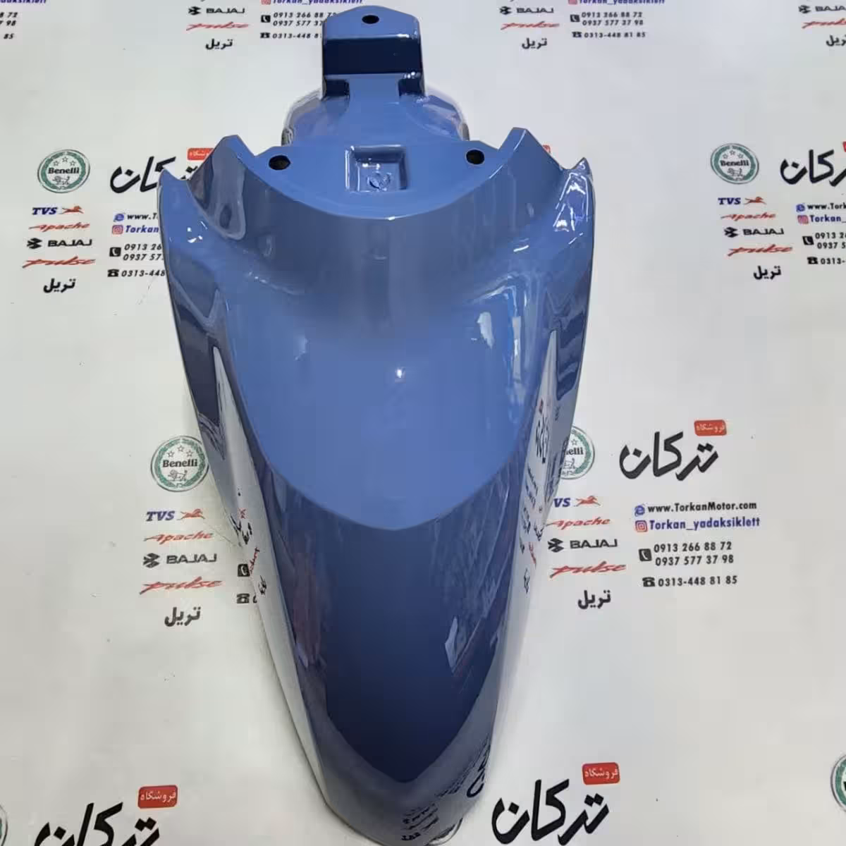 قاب گلگیر جلو موتور طرح کلیک ( ابی مازراتی براق ) خارجی