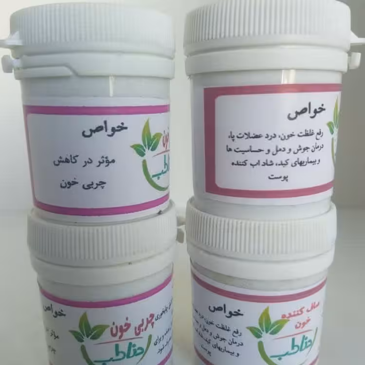 پودر پاکسازی کبد