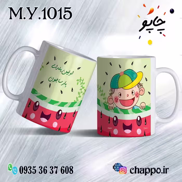 ماگ شب یلدا M_Y_1015