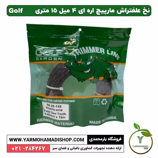 نخ علفتراش مارپیچ اره ای 4 میل 15 متری مشکی نارنجی Golf
