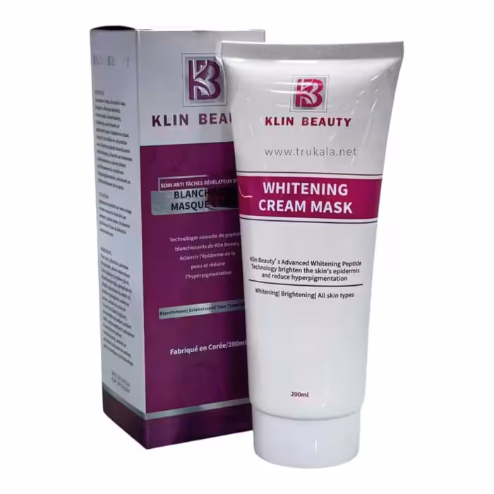 ماسک سفید کننده پپتید آربوتین کلین بیوتی 200 میل
