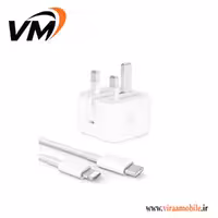 شارژر اصلی آیفون iPhone 13 Mini