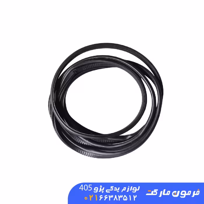 نوار دور صندوق پژو 405