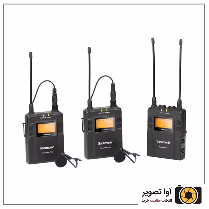 میکروفون بی سیم سارامونیک Saramonic UwMic9 Kit2