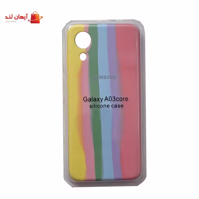 کاور سیلیکونی رنگین کمانی گوشی Samsung Galaxy A03 Core