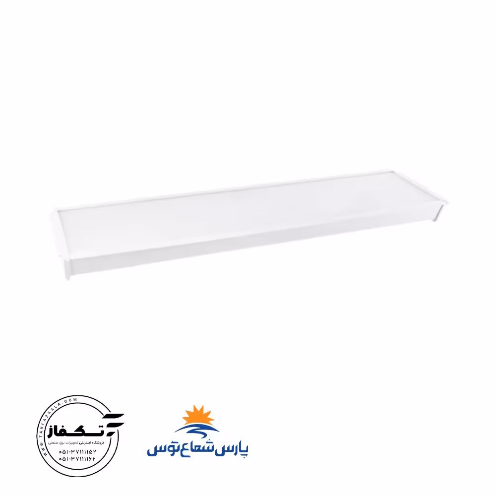 چراغ توکار سقفی میناب 65 وات 16*60 پارس شعاع توس