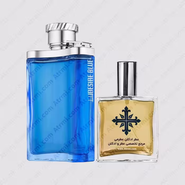 عطر ادکلن عطرمی مدل دیزایر بلو مردانه – Atrmi Desire Blue Men