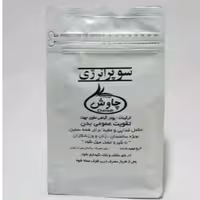 ترکیب گیاهی پودر سوپر انرژی (چاوش)