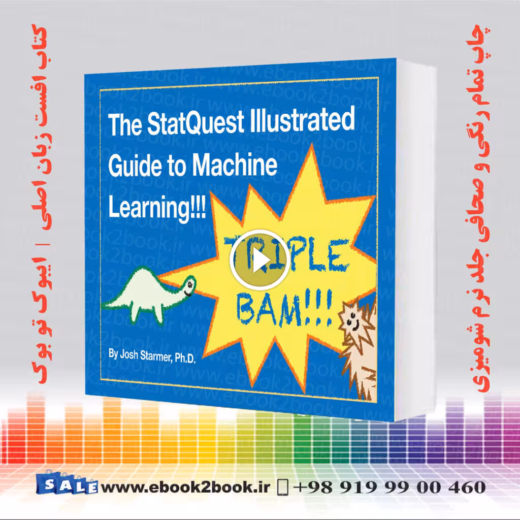The StatQuest Illustrated Guide To Machine Learning