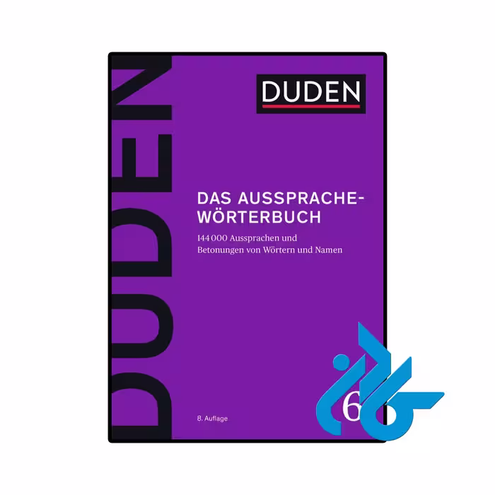کتاب آلمانی Duden Das Aussprache worterbuch