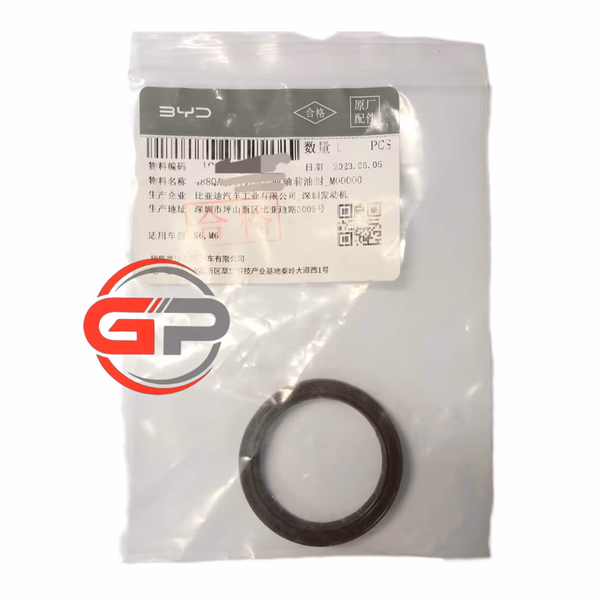 کاسه نمد سر میل لنگ BYD s6 اصلی شرکتی