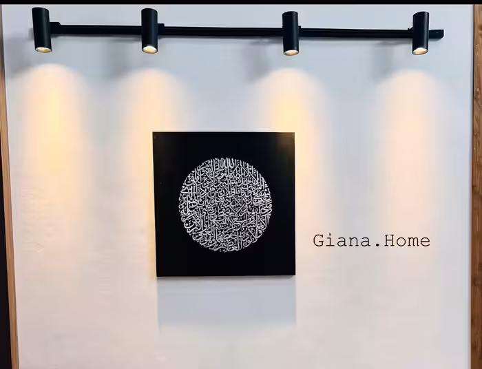 تابلو‌ نقاشی ( ایت الکرسی ) سایز 70*70