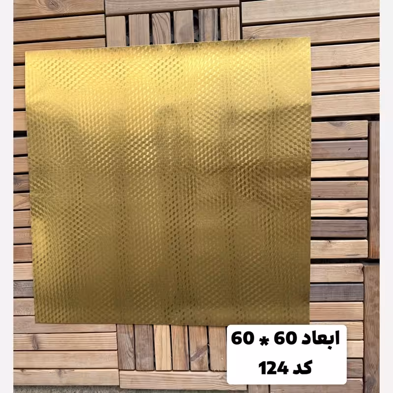 فوم ماربل کد 124 پشت چسبدار(سطح صاف) 60در60 cm ضخامت 2میل (ارسال پس کرایه)