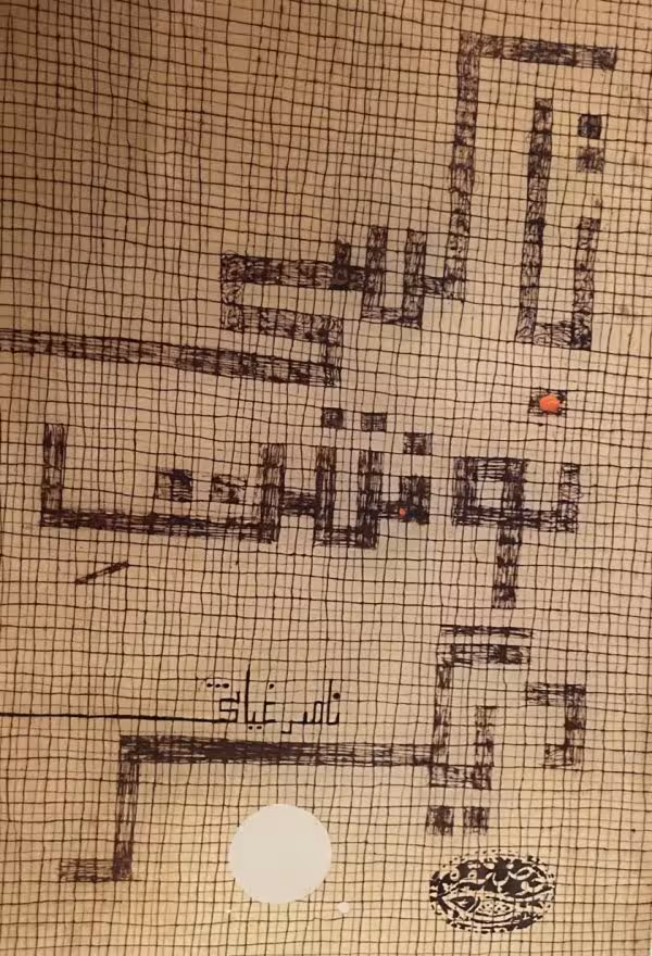 کتاب تاکسی نوشت دیگر