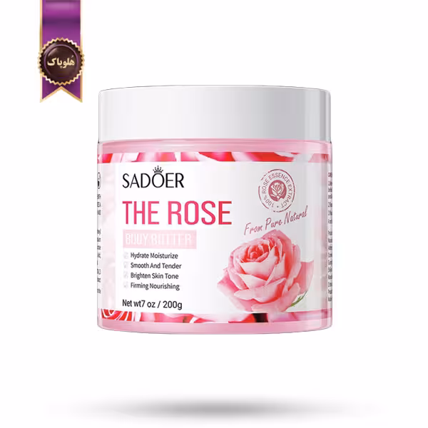 کره بدن سادور SADOER مدل گل رز Rose وزن 200 گرم (اورجینال)