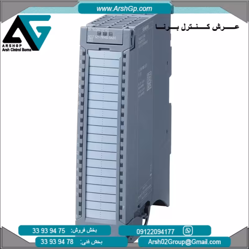 ماژول ورودی دیجیتال 24 ولت مستقیم دارای 16 ورودی مدل 6ES7521-7BH00