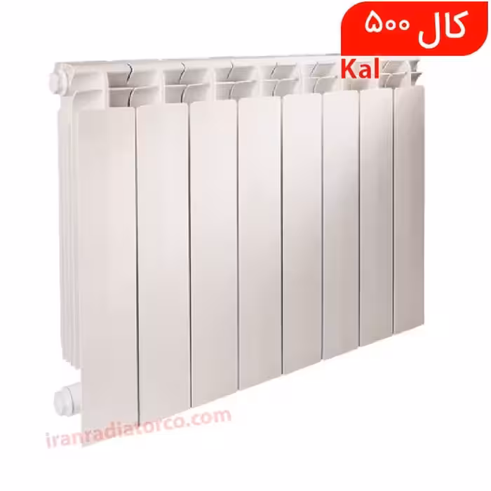 رادیاتور پره ایران رادیاتور کال شوفاژ 7 پره کال (هزینه ارسال پس کرایه است) 