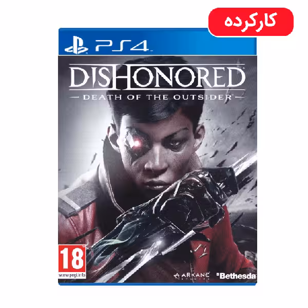 Dishonored: Death of the Outsider – PS4 – کارکرده