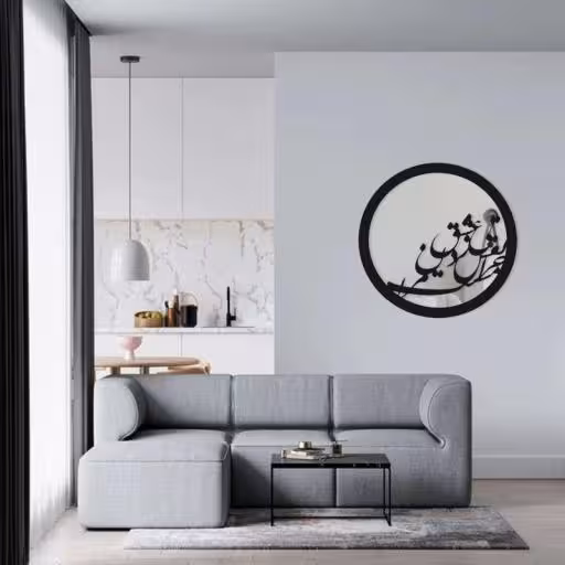 آینه الف طرح نفس عشق