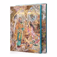 کتاب آثار استاد محمود فرشچیان (نیایش نور)