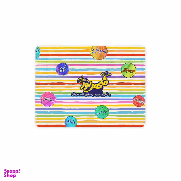 ماوس پد ترمه طراحان ایده مدل ماه تولد شهریور کد bm06