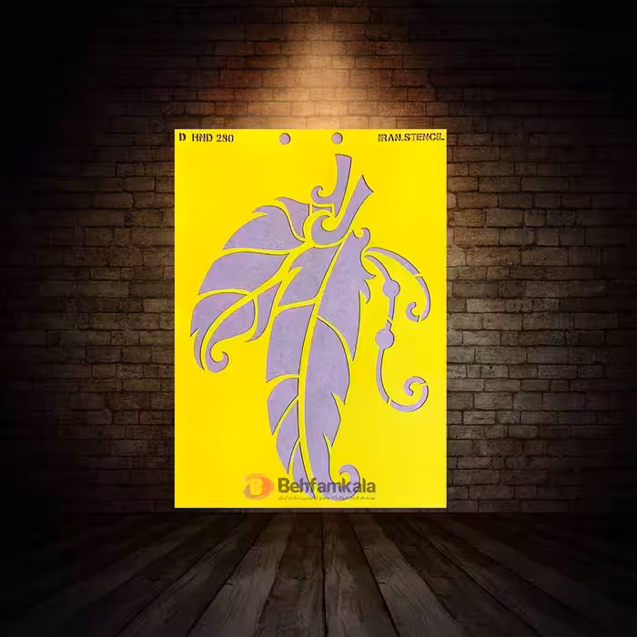 شابلون استنسیل ابعاد 35*25 کد HND 280