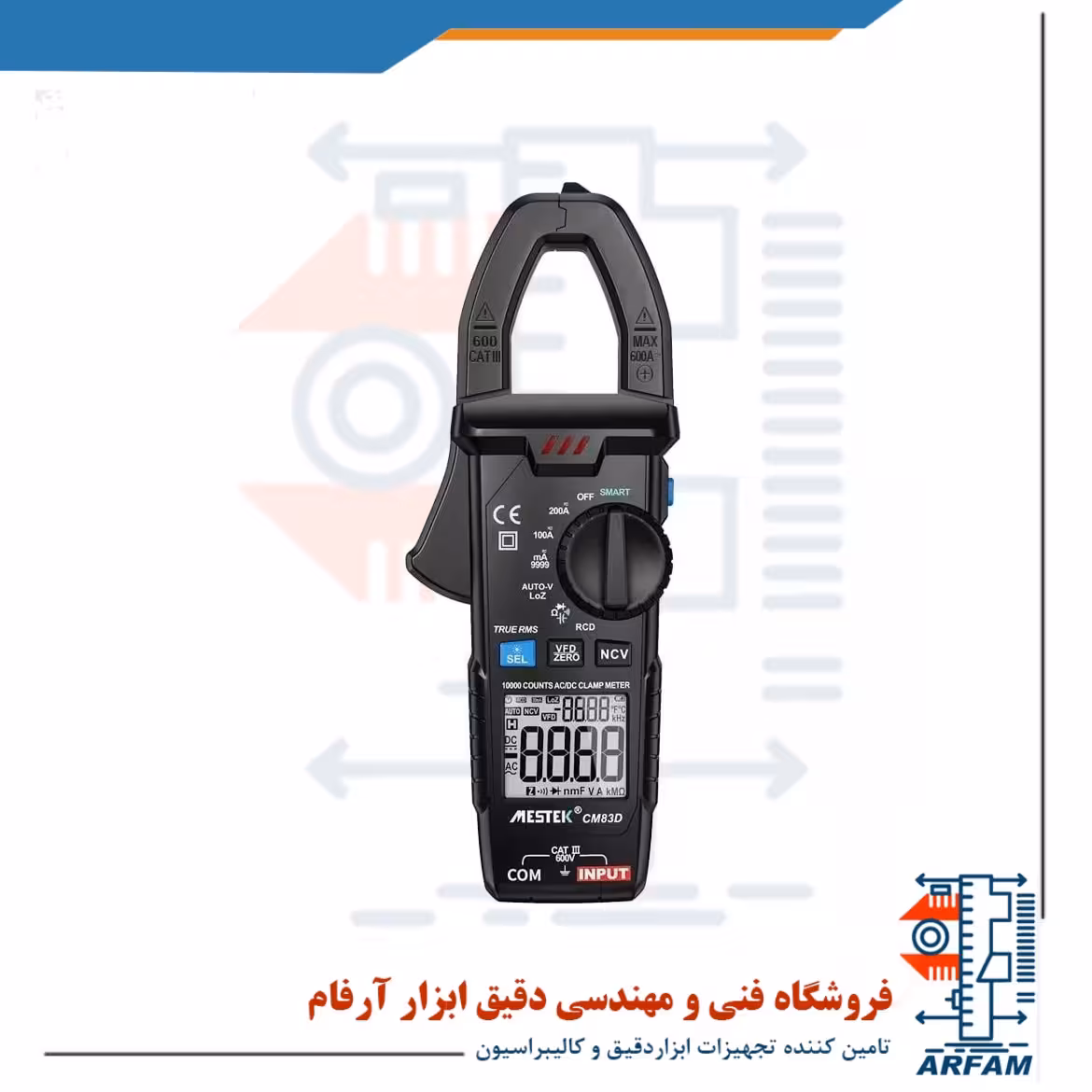 مولتی متر کلمپی دیجیتال مستک مدل CM83E