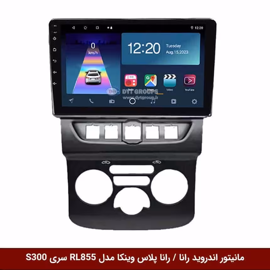 مانیتور اندروید رانا و رانا پلاس برند وینکا مدل RL855 سری S300