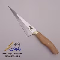 چاقوی بیخس زنجان | برند اهورا برای قصابی باربند برنجی