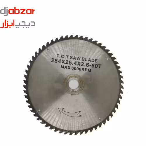 تیغ 25.4*60*254 چوب