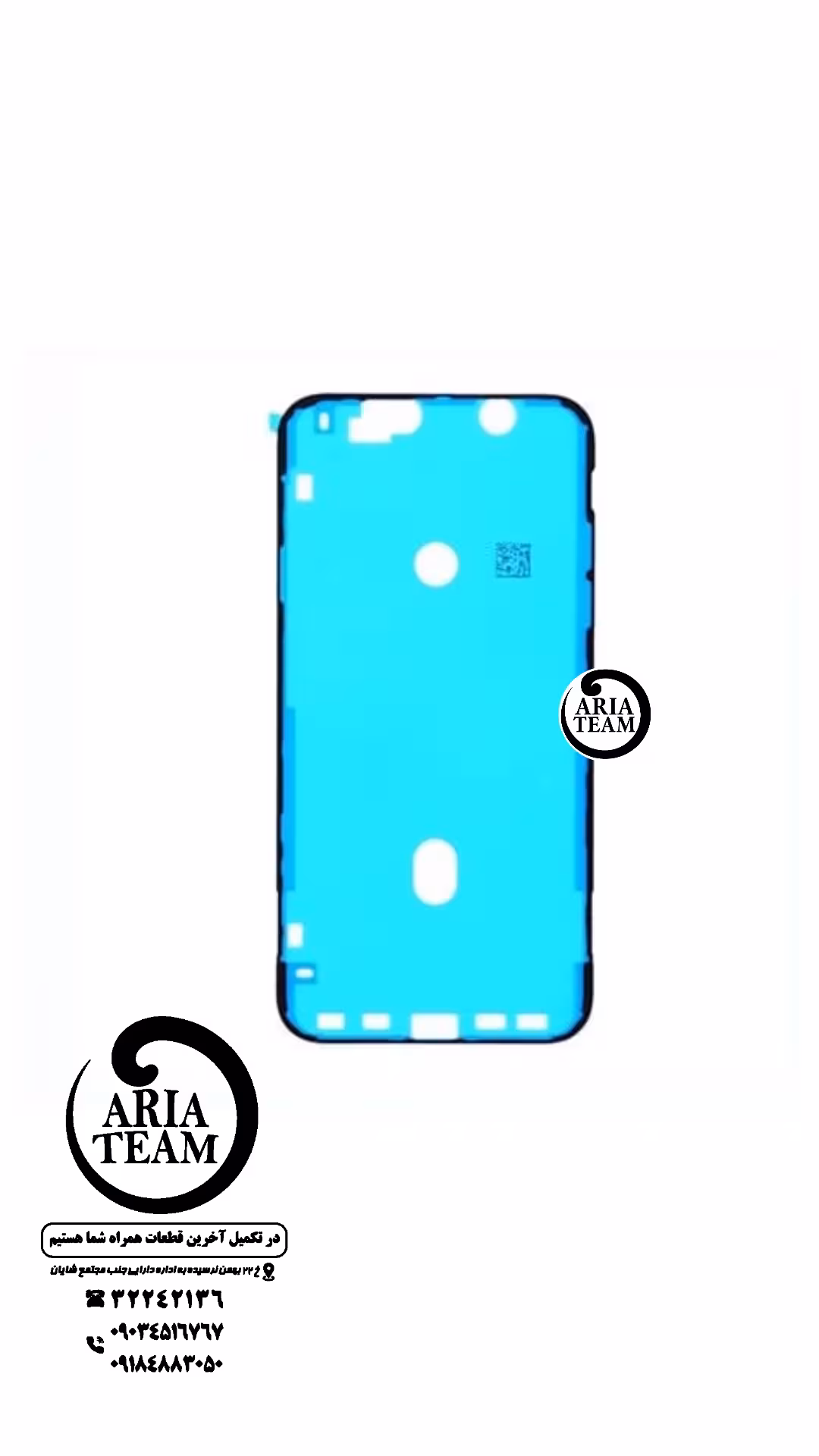 چسب آب بندی آیفون 11