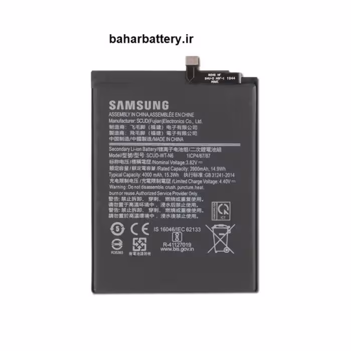 خرید باتری سامسونگ M01S | اورجینال با بهترین قیمت و کیفیت