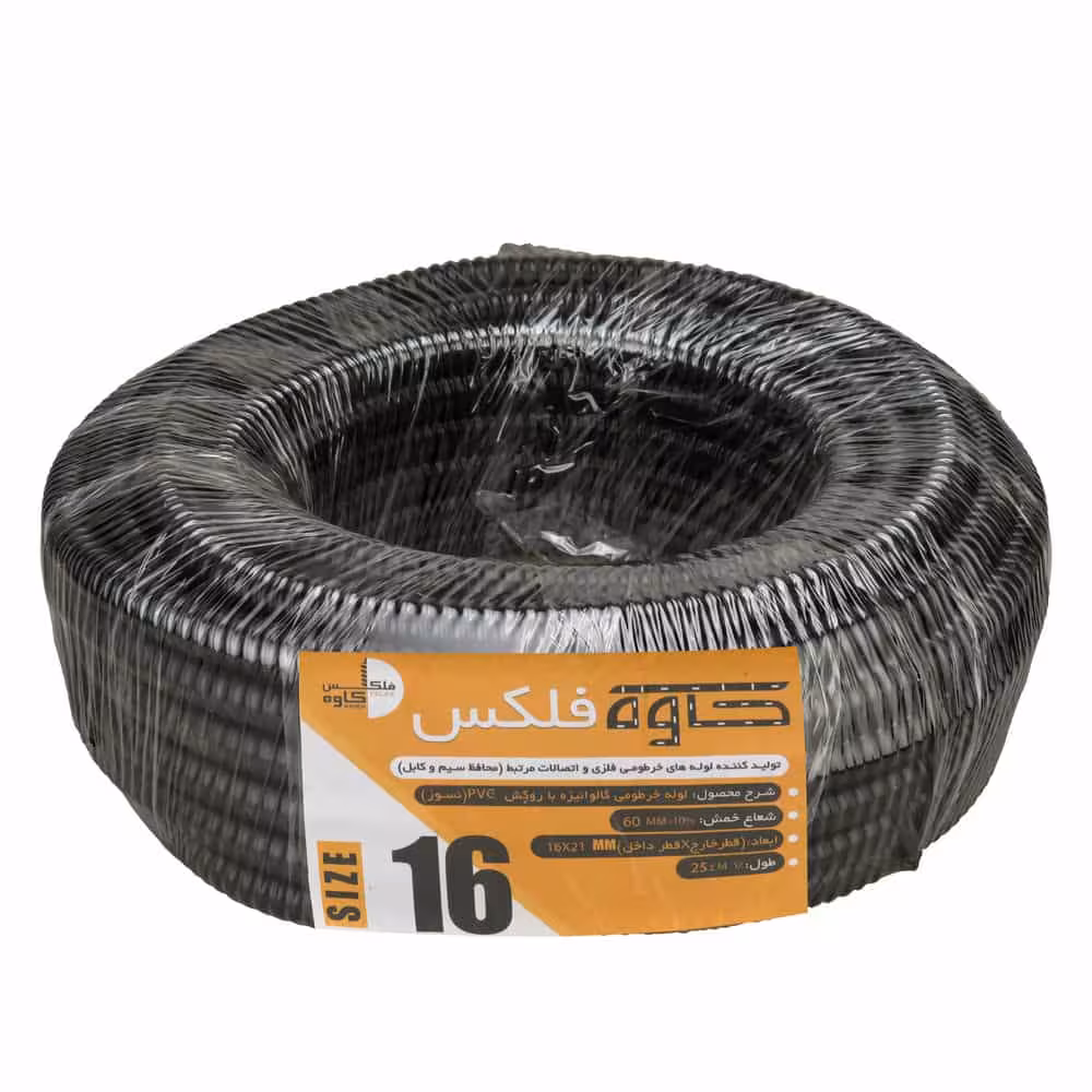 لوله خرطومی فلکسیبل 16