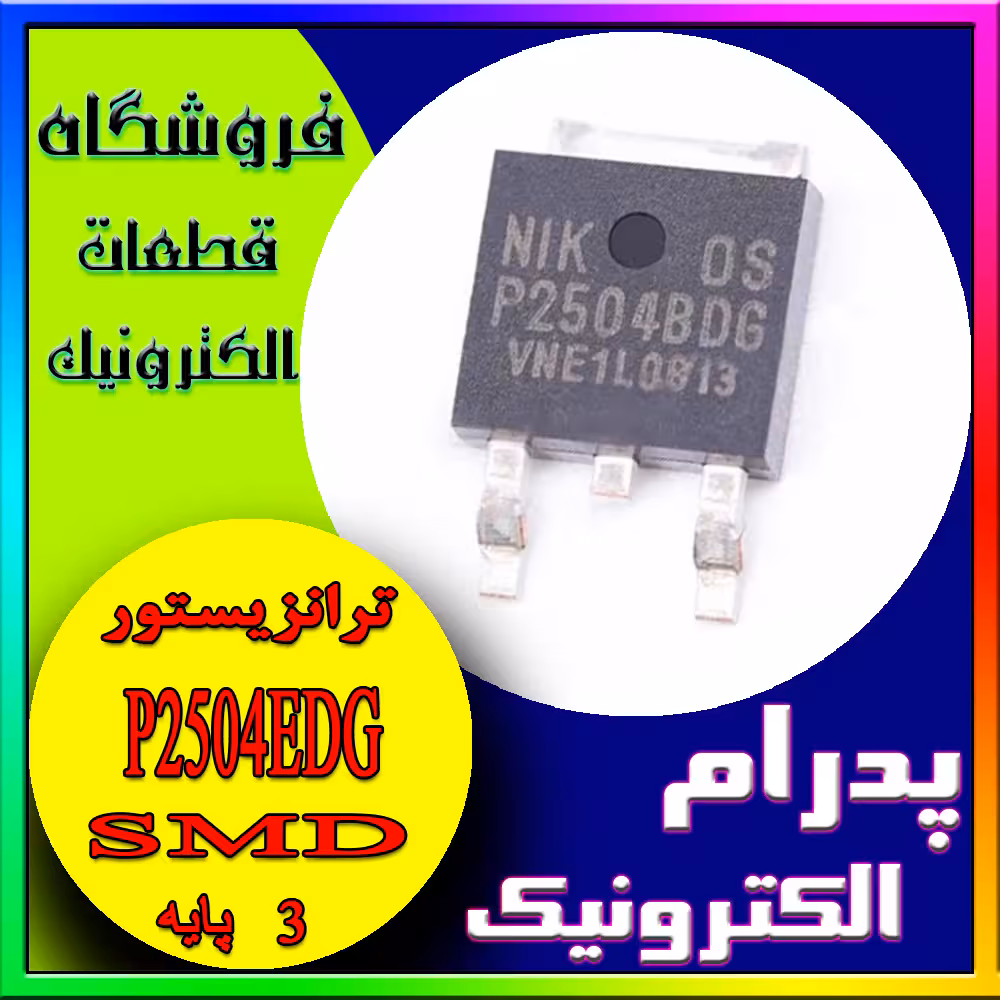 P2504EDG TO-252