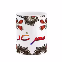ماگ   اسم مهر شاد  سنتی گل و بته کد mgh47712