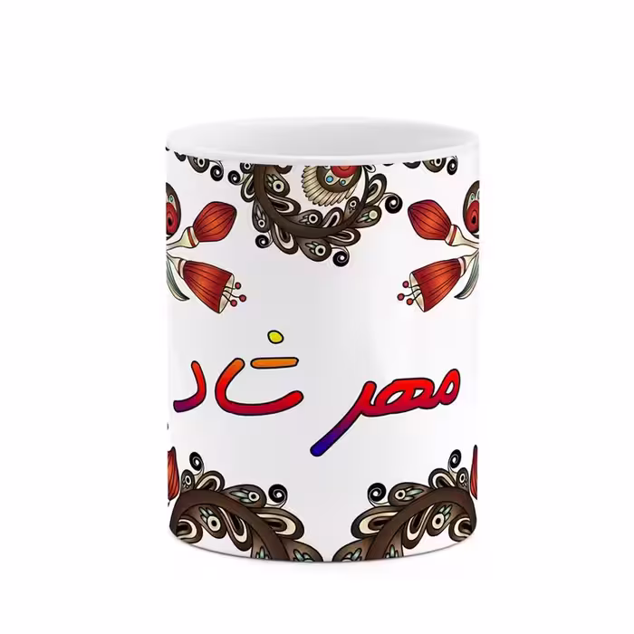 ماگ   اسم مهر شاد  سنتی گل و بته کد mgh47712