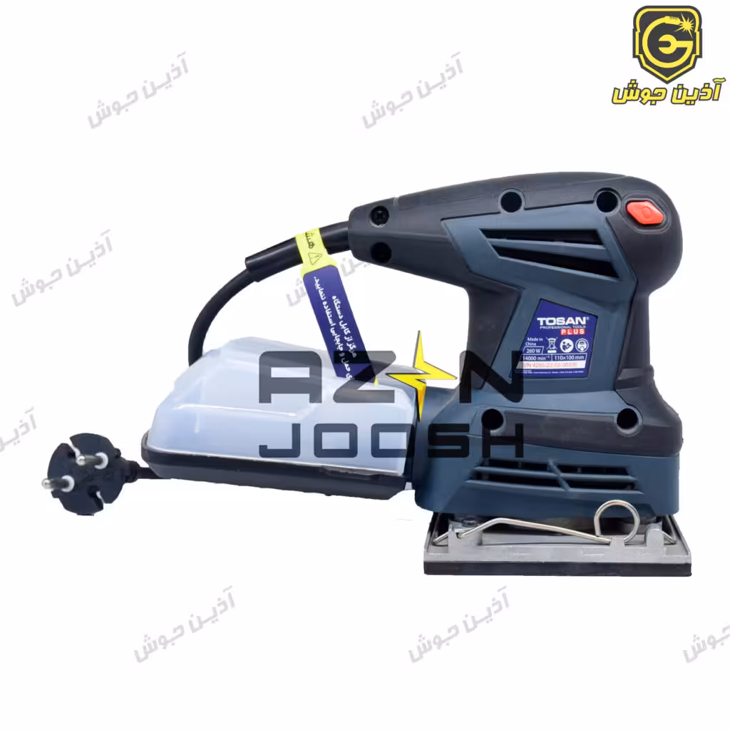 سنباده لرزان مشتی 260 وات توسن Tosan مدل 4260 FS